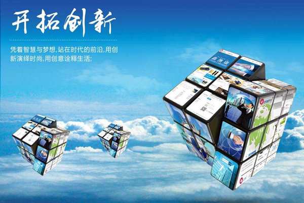 新的市場環境，環境監測公司如何創新？