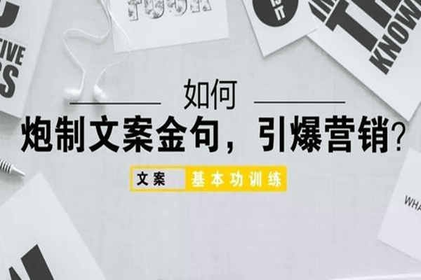 環境監測公司的文案營銷應入木三分！