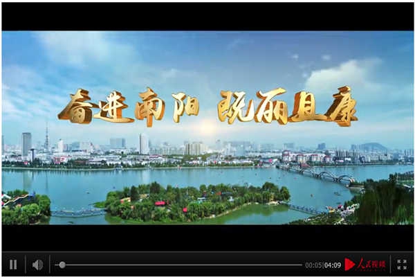 “南陽實踐”環境監測總結推進視頻會順利召開！