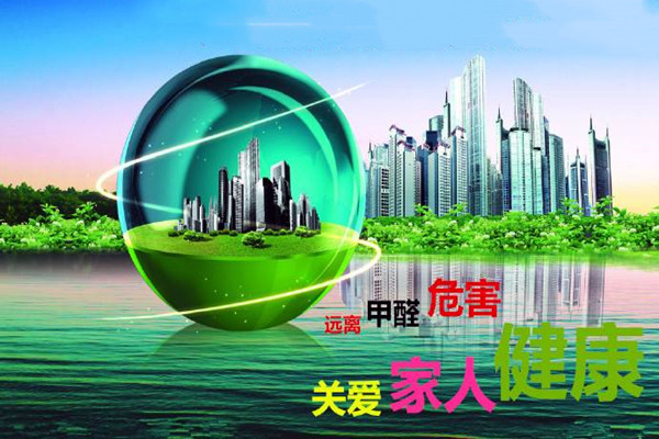 如何確保室內環境監測的質量效果？
